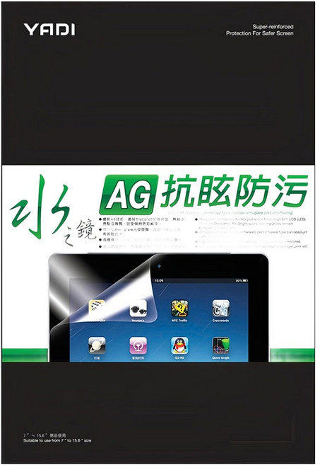 YADI 亞第 Apple Macbook Pro/M1/A2485專用 水之鏡保護貼 AG抗眩防污 最新AG光學多層鍍膜, 1片