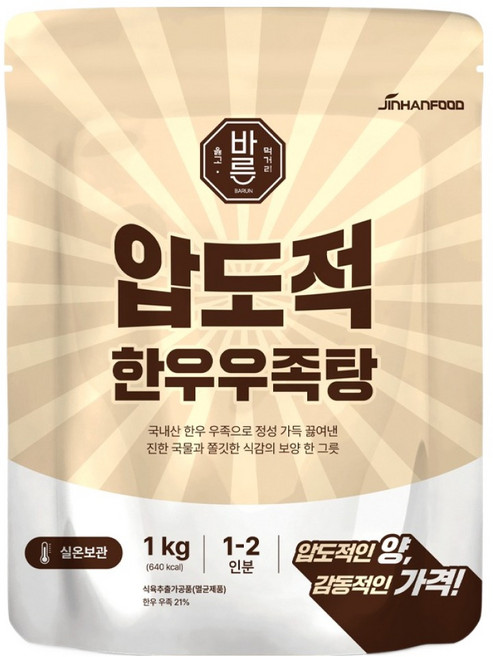진한식품 압도적 한우우족탕, 1개, 1kg