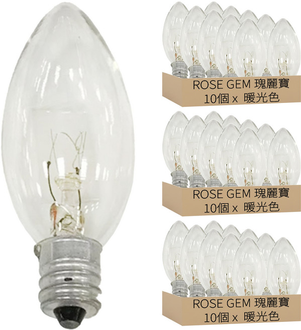 ROSE GEM 瑰麗寶 開關電線材料包 2w 燈泡材, 暖光色, 30個