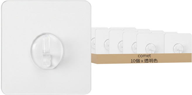 comet 強力黏貼式掛勾, 10個, 透明色