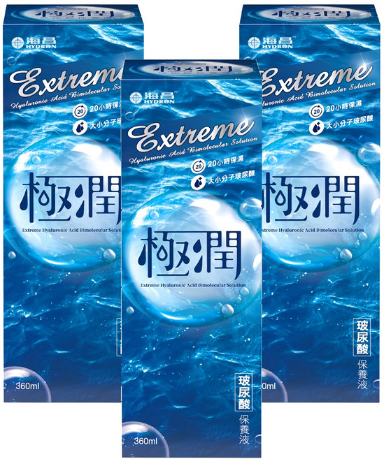 HYDRON 海昌 極潤玻尿酸保養液, 360ml, 3瓶