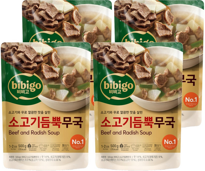 비비고 소고기듬뿍무국, 500g, 4개