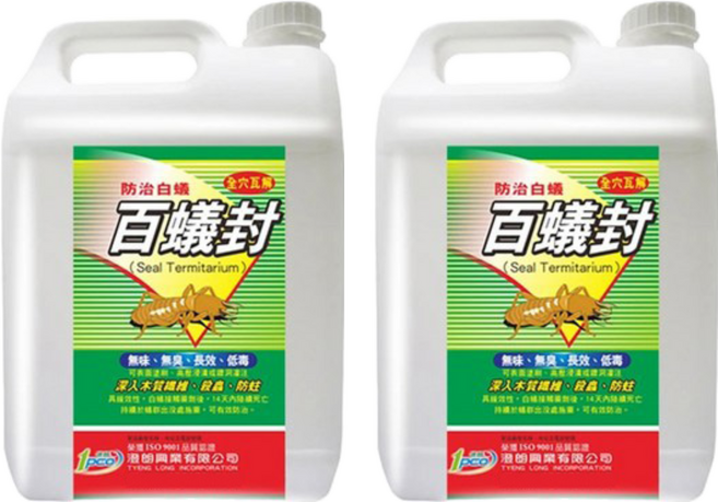 澄朗 百蟻封 防治白蟻 專用液劑, 5L, 2桶