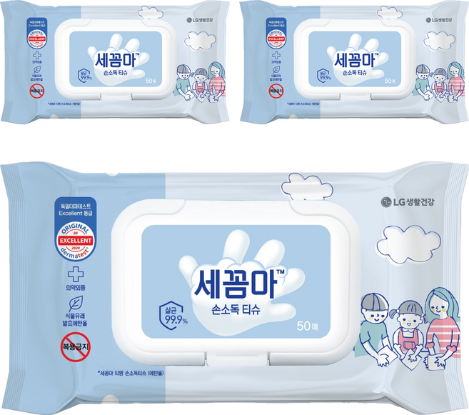 세균아꼼짝마 손소독 티슈 캡형, 50매, 3개