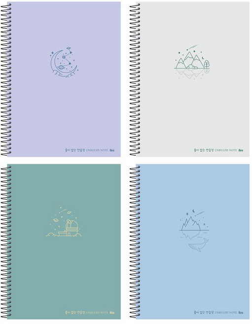 아이비스 두꺼운 연습장, 랜덤발송, 4개