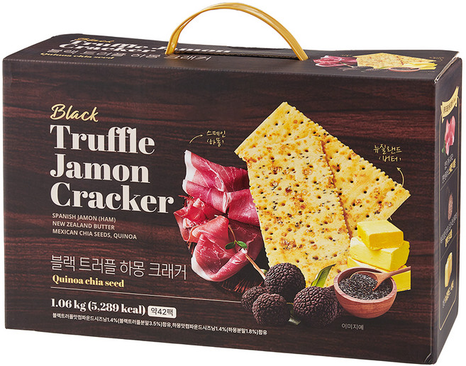 다파니 블랙 트러플 하몽 크래커, 1개, 1.06kg