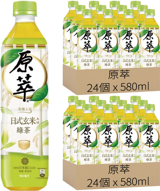 原萃 日式玄米綠茶寶特瓶, 48個, 580ml