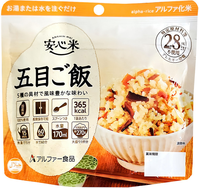 ANSHIN-MAI 安心米 五目即時炊飯保存包, 100g, 1包