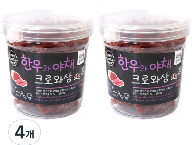 아침애 강아지 크로와상 간식, 한우 + 야채 혼합맛, 300g, 4개