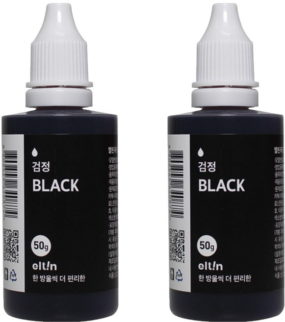 엘틴 푸드 칼라 진한 검정, 50g, 2개