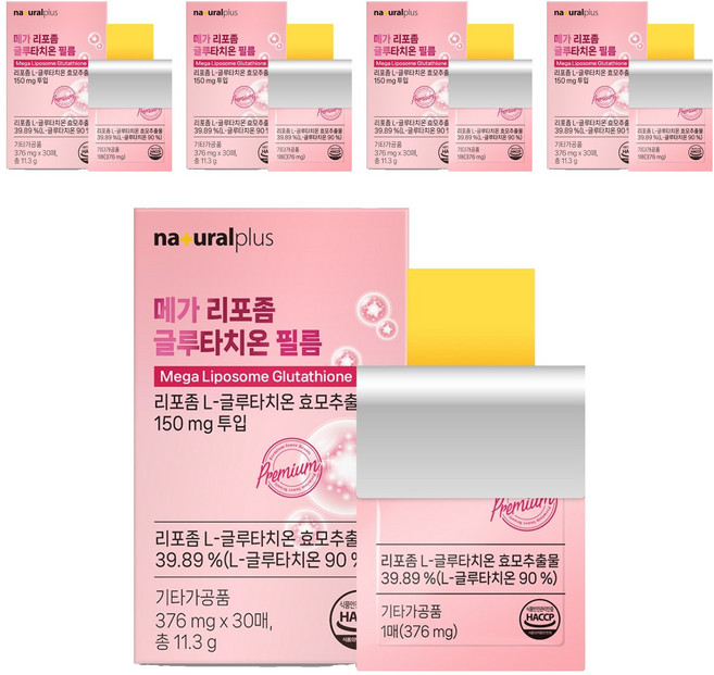 내츄럴플러스 메가 리포좀 글루타치온 필름 30p, 11.3g, 5개