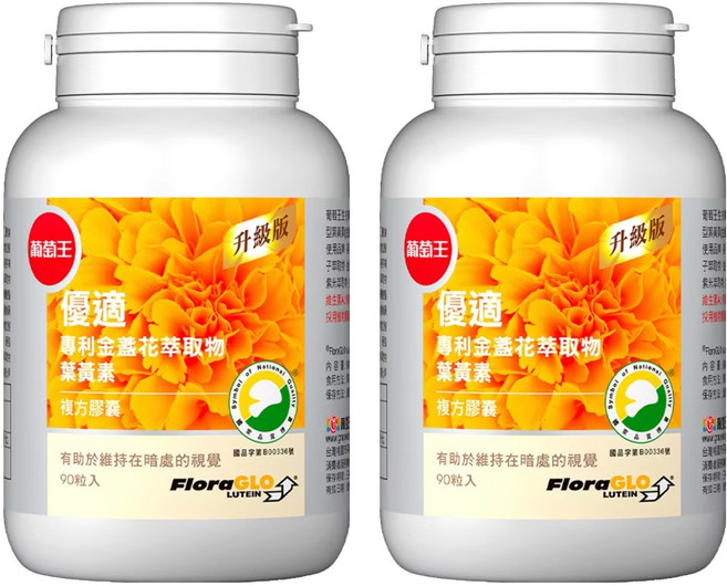 葡萄王 優適金盞花葉黃素, 90顆, 54g, 2罐