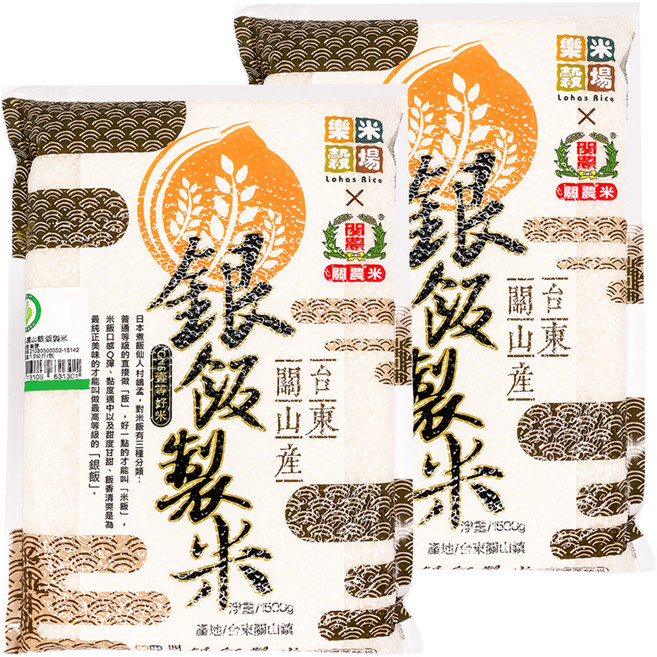 樂米穀場 台東關山產銀飯製米 日本銀飯等級好米, 1.5kg, 2包, 壹等米