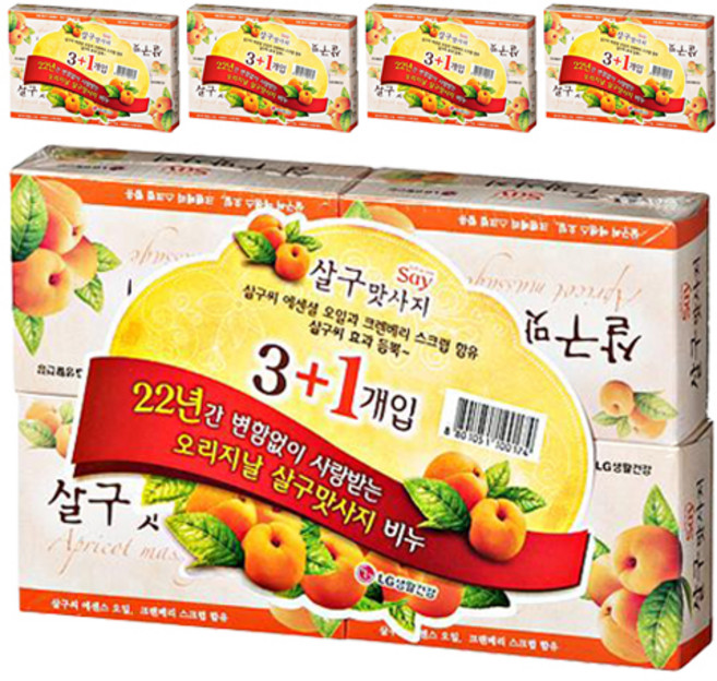 LG생활건강 살구맛사지 비누, 100g, 20개입