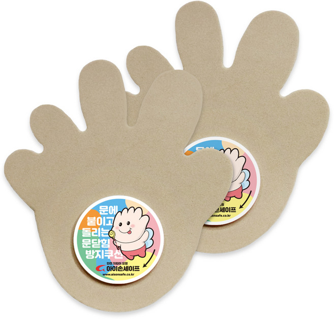 아이손세이프 손바닥 캐릭터형 문닫힘 방지 쿠션, 베이지, 2개