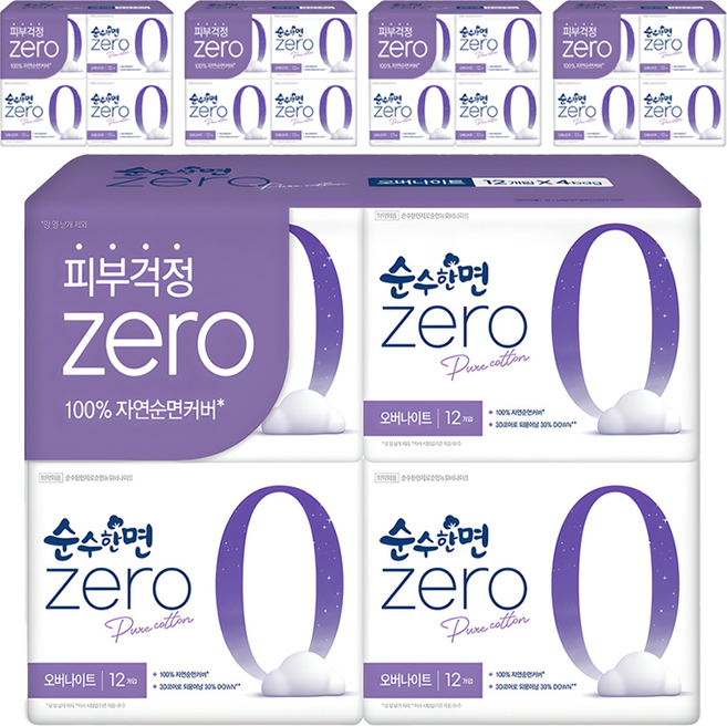 순수한면 제로 순면 뉴 날개형 생리대, 오버나이트, 12개입, 20개