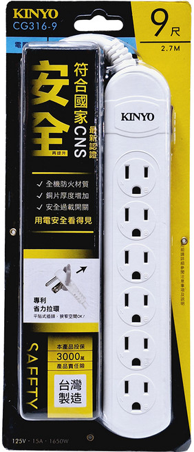 Kinyo 安全延長線 1開6插, 1條, 2.7m