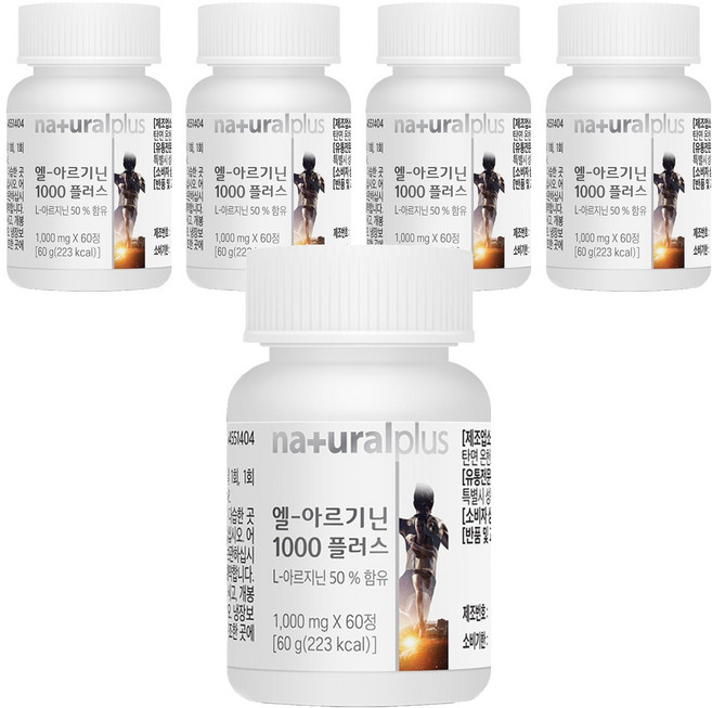naturalplus 左旋精胺酸1000 Plus錠, 60錠, 5罐