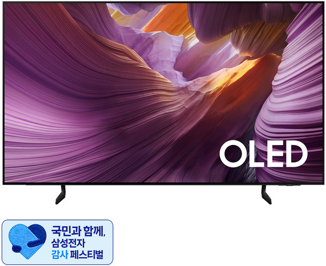 [삼성 감사 페스티벌] 삼성전자 4K UHD OLED TV, 138cm(55인치), KQ55SF8EAEXKR, 스탠드형, 방문설치