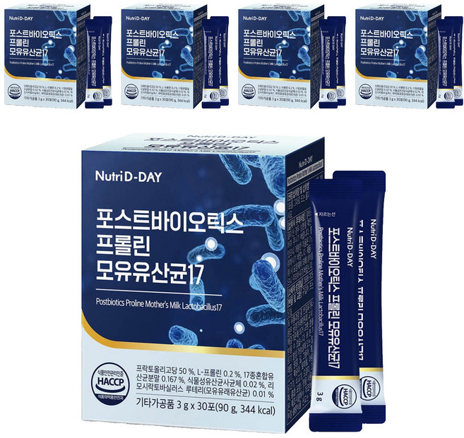 뉴트리디데이 포스트바이오틱스 프롤린 모유유산균17 30p, 90g, 5개