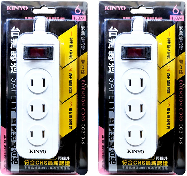 Kinyo 1開3插延長線 3孔, 1.8m, 白色, 2個
