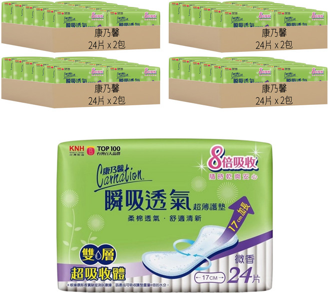康乃馨 瞬吸透氣超薄加長型護墊 微香 17cm, 8包, 24片