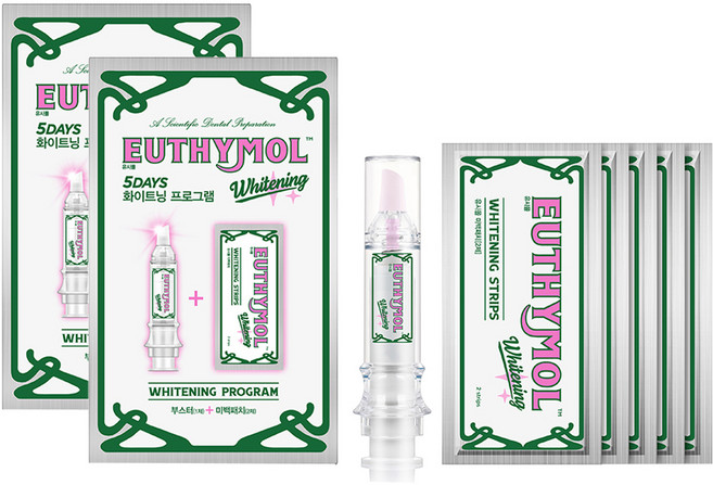 유시몰 화이트닝 프로그램 치아미백제 부스터 + 패치 5p 세트, 2세트