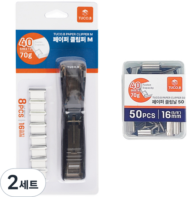 투코비 페이퍼 클립퍼 블랙 M + 리필 클립날 50p, 중, 2세트