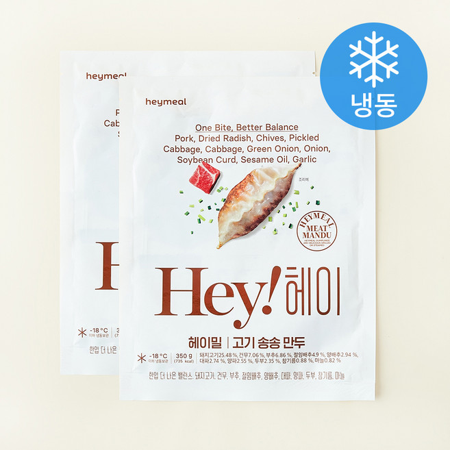 헤이밀 고기 송송 만두 (냉동), 350g, 2개