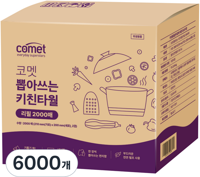 코멧 뽑아쓰는 키친타올 리필, 3개, 2000매