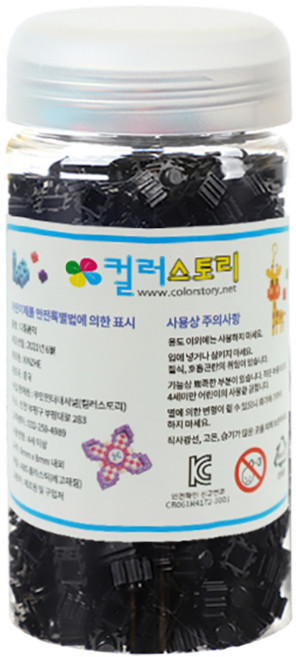 컬러스토리 디폼블럭 8mm 700p, 검정색, 1개