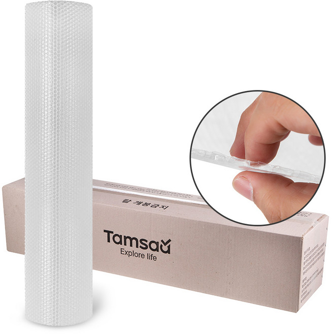 탐사 국내생산 단열뽁뽁이 에어캡 무지, 1개