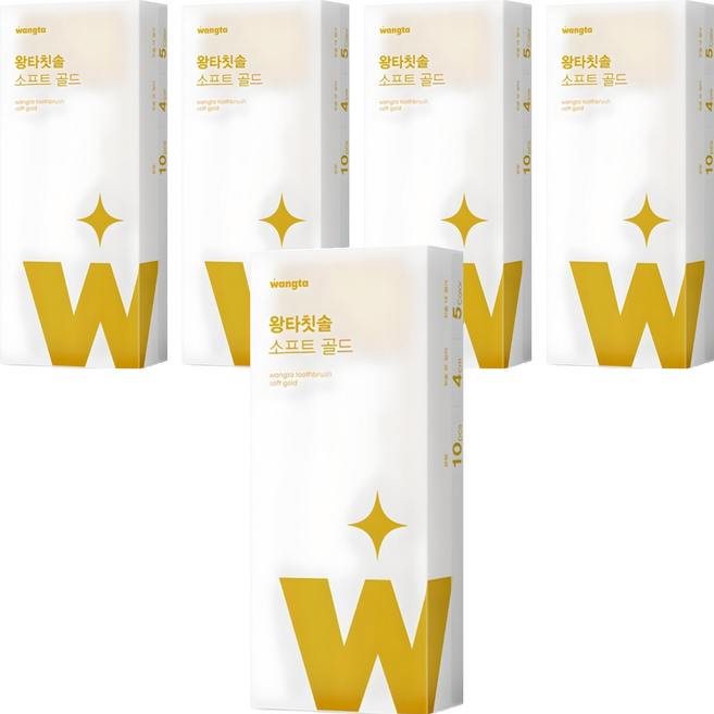 Wangta 黃金軟毛牙刷, 5個, 10個裝