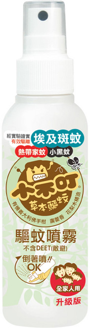 小不叮 升級版草本驅蚊噴霧, 120ml, 1瓶