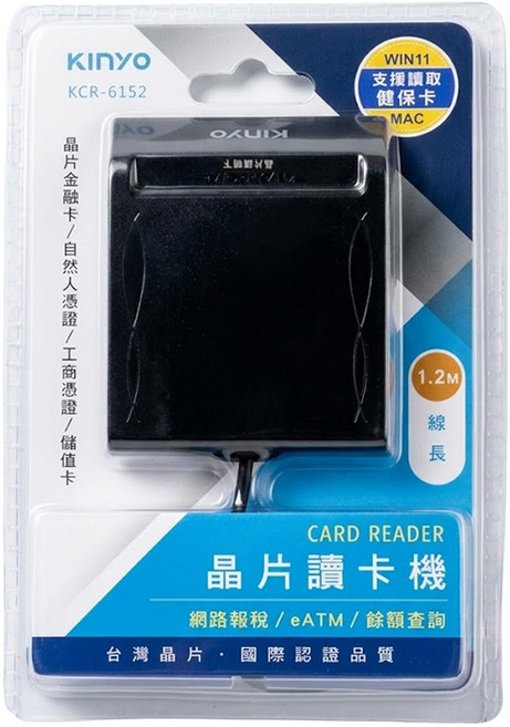 Kinyo 晶片讀卡機 65 x 16 x 84mm 線長1.2m, KCR-6152, 黑色, 1個