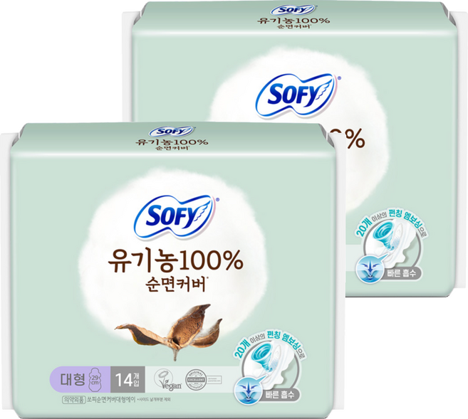 쏘피 유기농 100% 순면커버 생리대 날개형, 대형, 14개입, 2개