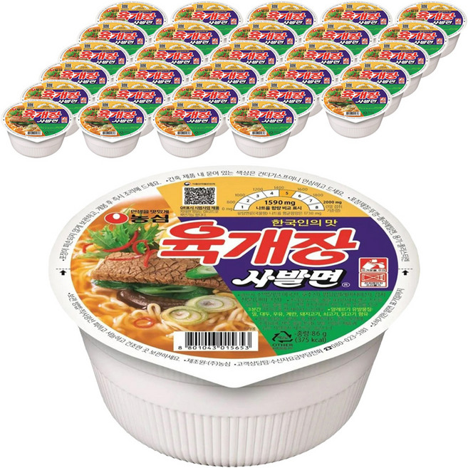 육개장 사발면 86g, 60개