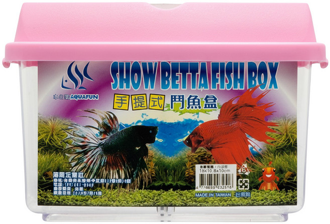 AQUAFUN 水之樂 手提式鬥魚盒, 1組