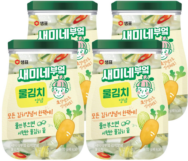 새미네부엌 물김치 양념, 130g, 4개
