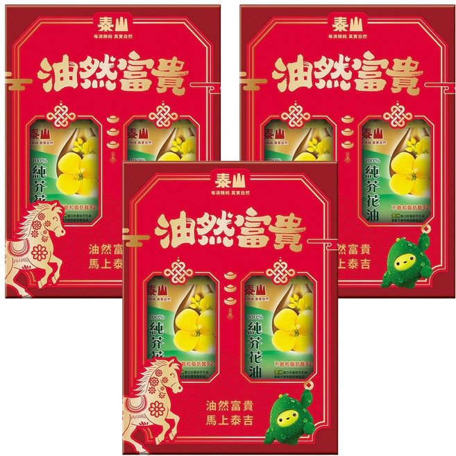 TAISUN 泰山 純芥花油禮盒 2件組, 3套