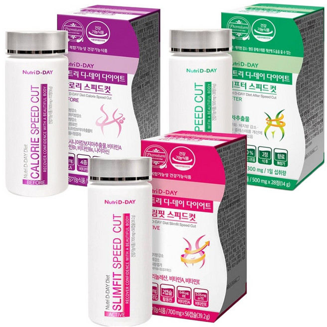 뉴트리디데이 다이어트 칼로리 스피드컷 56g + 슬림핏 스피드컷 39.2g + 애프터 스피드컷 14g, 1세트