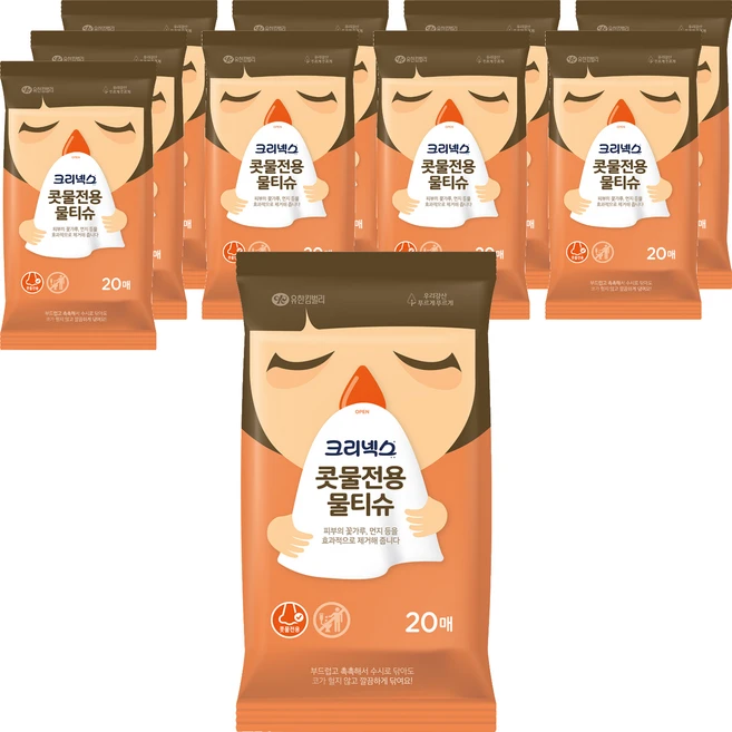 크리넥스 콧물전용 물티슈 휴대형, 60g, 20매, 10개 - 쿠팡