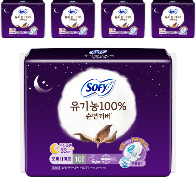 쏘피 유기농 100% 순면커버 안심숙면 330 생리대 날개형, 오버나이트, 10개입, 5개