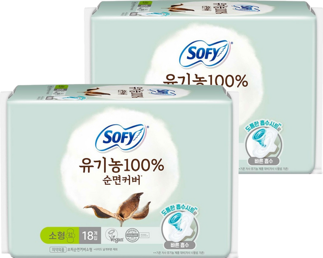 쏘피 유기농 100% 순면커버 생리대 날개형, 소형, 18개입, 2개