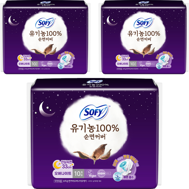 쏘피 유기농 100% 순면커버 안심숙면 330 생리대 날개형, 오버나이트, 10개입, 3개