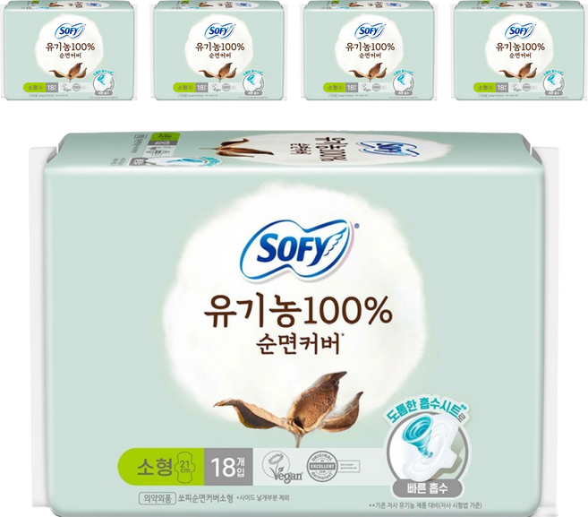 쏘피 유기농 100% 순면커버 생리대 날개형, 소형, 18개입, 5개