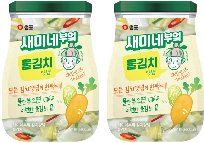 새미네부엌 물김치 양념, 130g, 2개