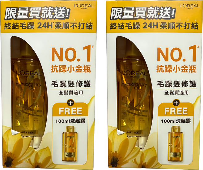L'OREAL PARiS 巴黎萊雅 金緻護髮精油優惠組 金色款 護髮精油100ml+洗髮露100ml, 2組, 200ml