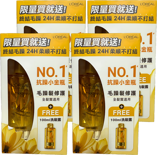 L'OREAL PARiS 巴黎萊雅 金緻護髮精油優惠組 金色款 護髮精油100ml+洗髮露100ml, 4組, 200ml
