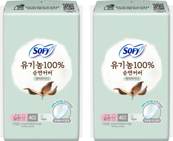 쏘피 100% 순면커버 팬티라이너, 일반, 40개입, 2개